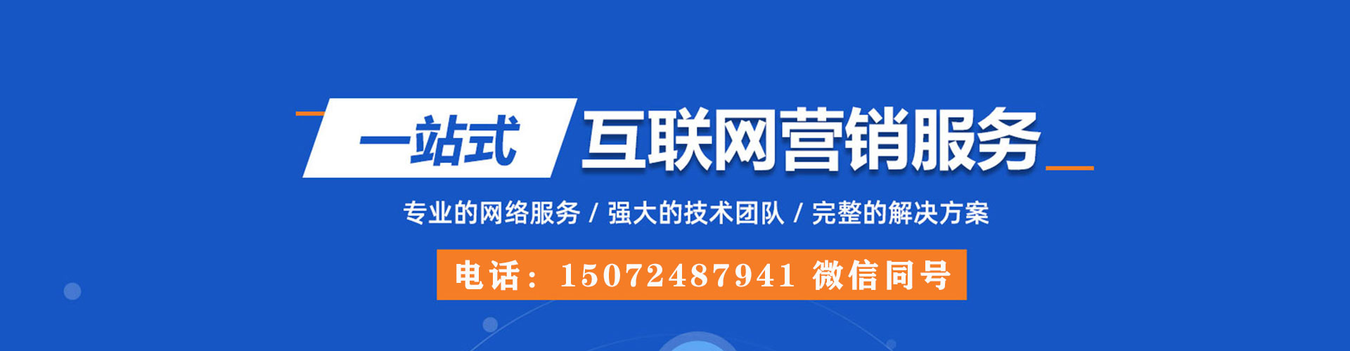 安龙信息流运营