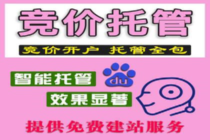 百度广告计费模式与案例分析