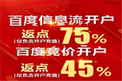 百度竞价广告的计费逻辑与实际收费案例解析
